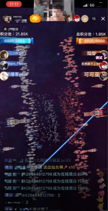 2023抖音最新最火爆弹幕互动游戏–星舰决战【开播教程+起号教程+对接报白等】